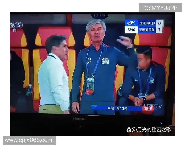 建业与人和精彩对决视频直播全程回顾与赛后分析